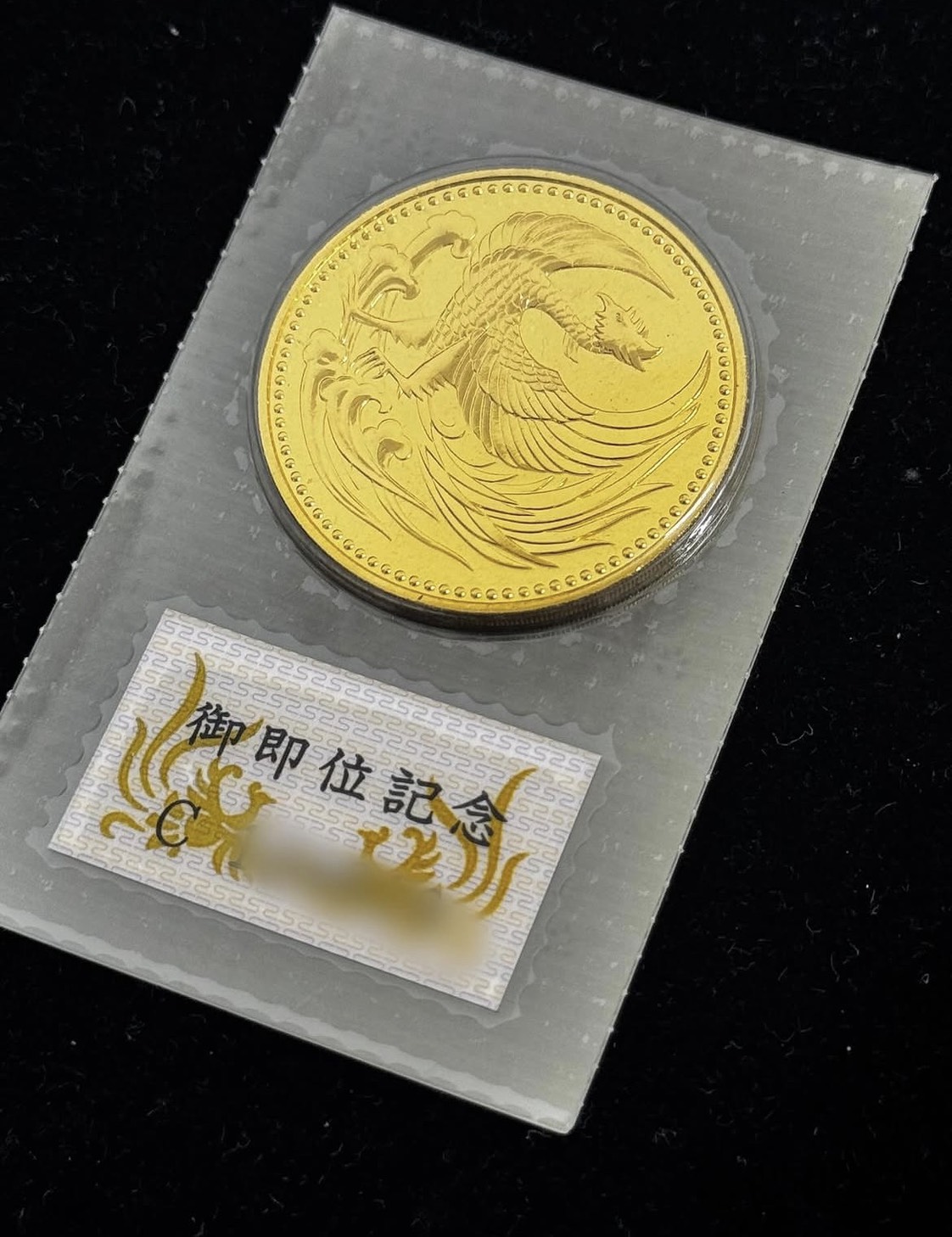 10万円金貨 30g 買取実績